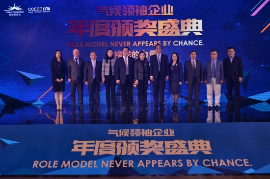 4.颁奖嘉宾及获奖企业合影