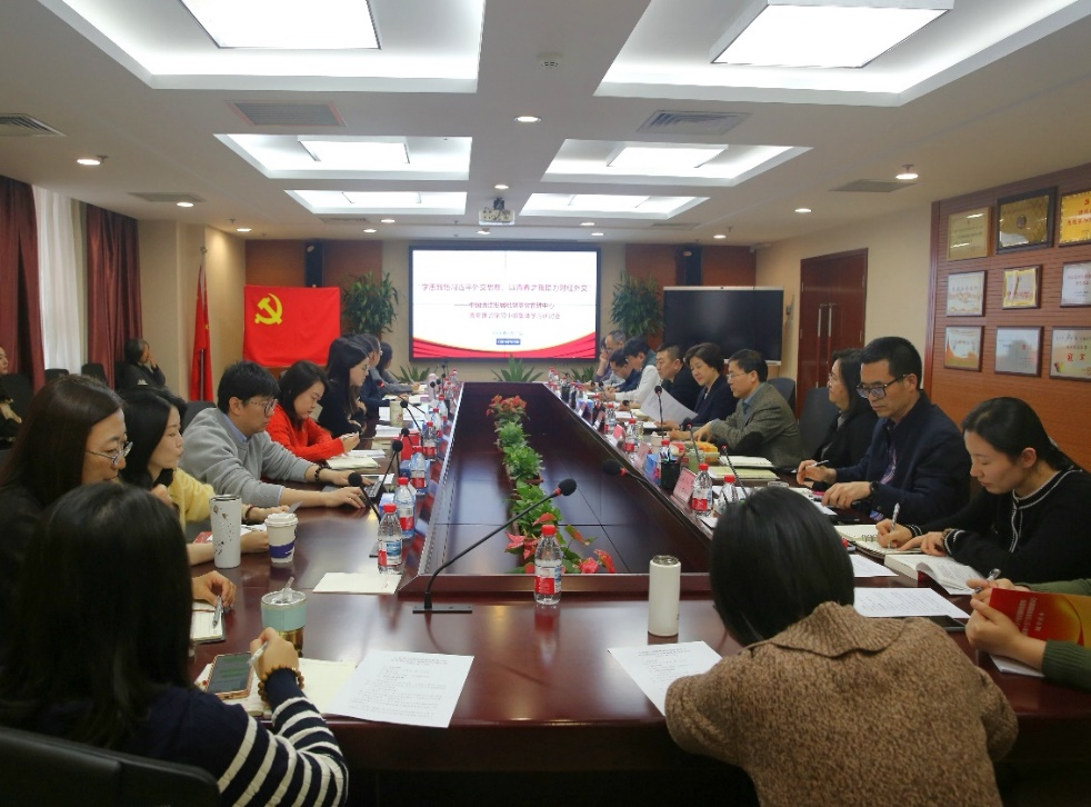 学思践悟习近平外交思想 以青春之我助力财经外交 ——清洁基金管理中心组织青年开展    习近平外交思想专题学习活动